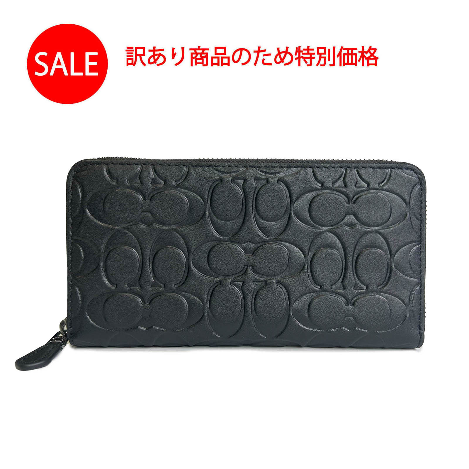 【訳あり特価】COACH メンズ長財布 本革 黒 シンプル CE551 QB/BK