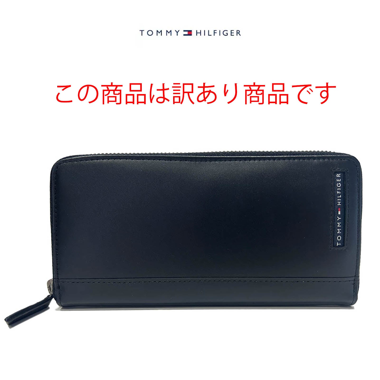 SALE,訳あり | ブランド品の卸売りフォンテネット