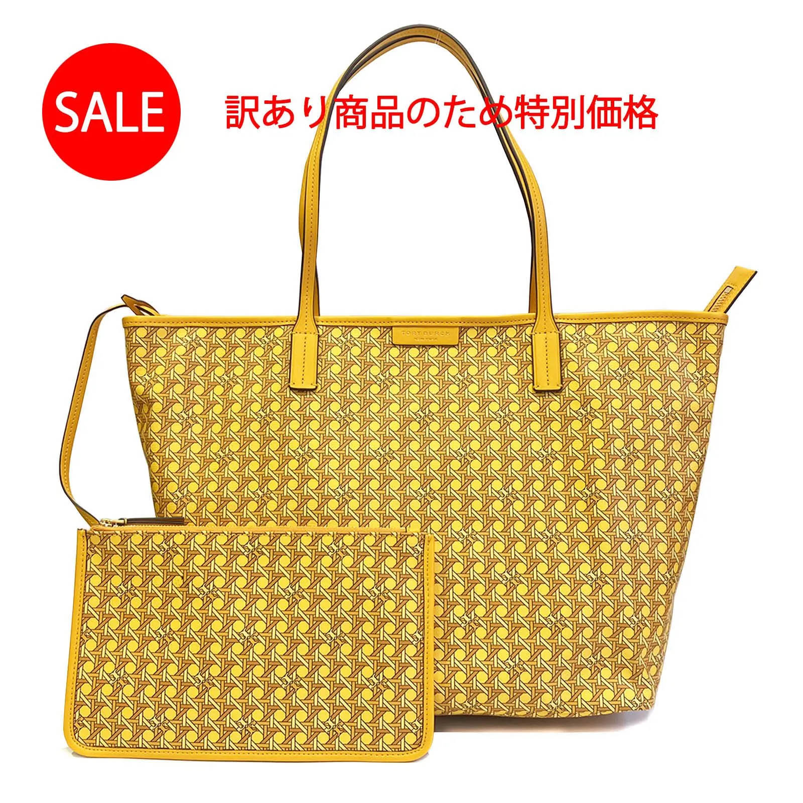 【訳あり商品 新品未使用】トリーバーチ トート TORY BURCH 145634/800 SUNSET GLOW イエロー
