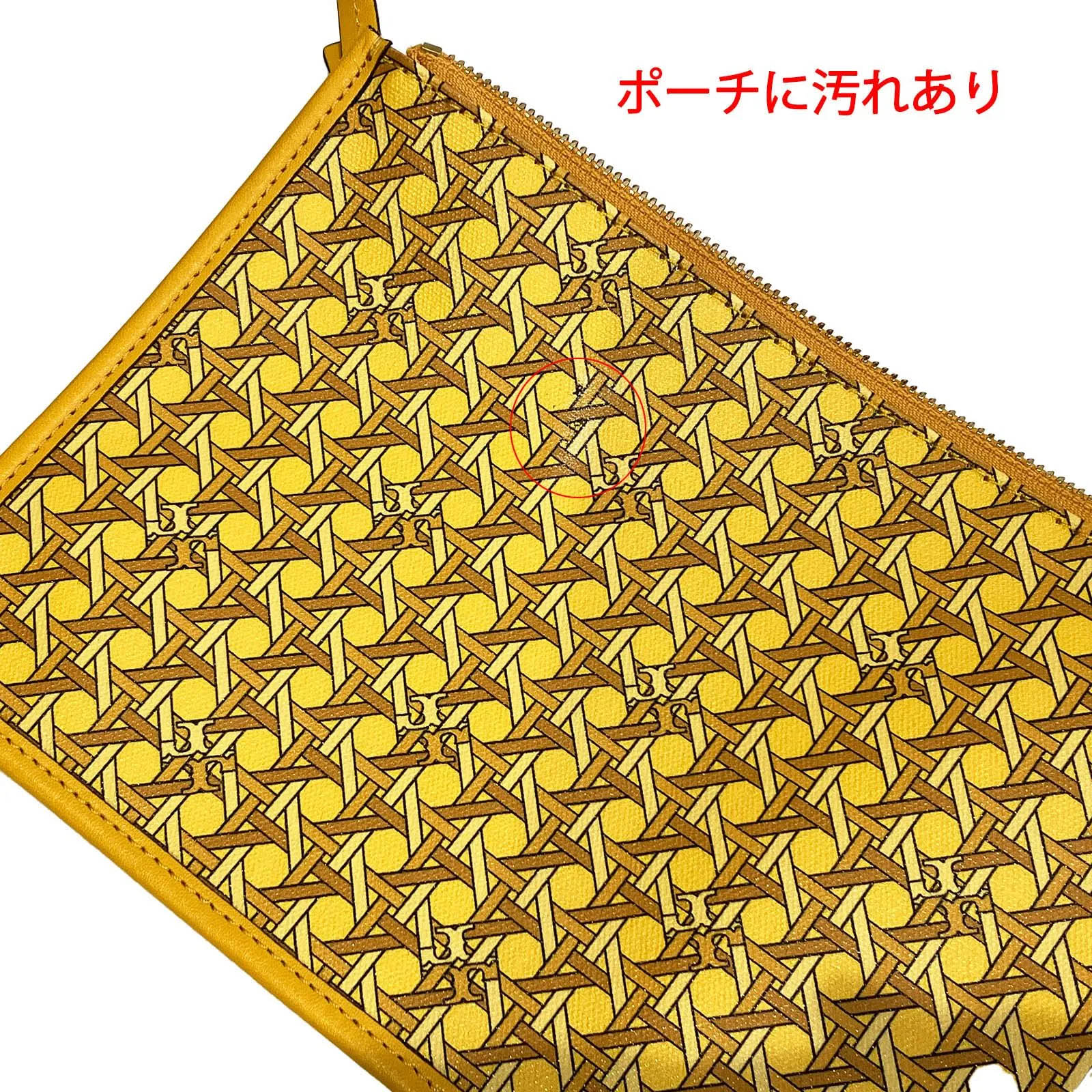 【訳あり商品 新品未使用】トリーバーチ トート TORY BURCH 145634/800 SUNSET GLOW イエロー