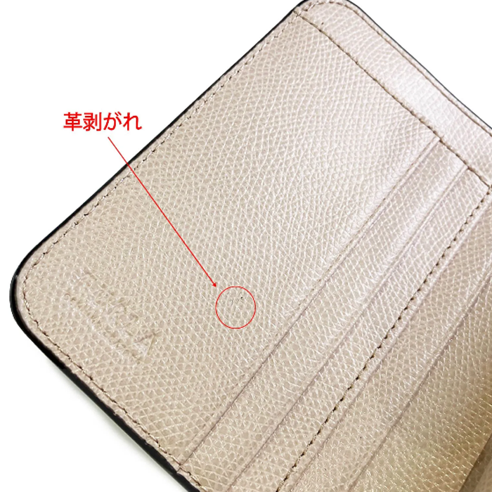 訳あり商品 新品 フルラ FURLA  レディース二つ折り財布  WP00315 ARE B4L00
