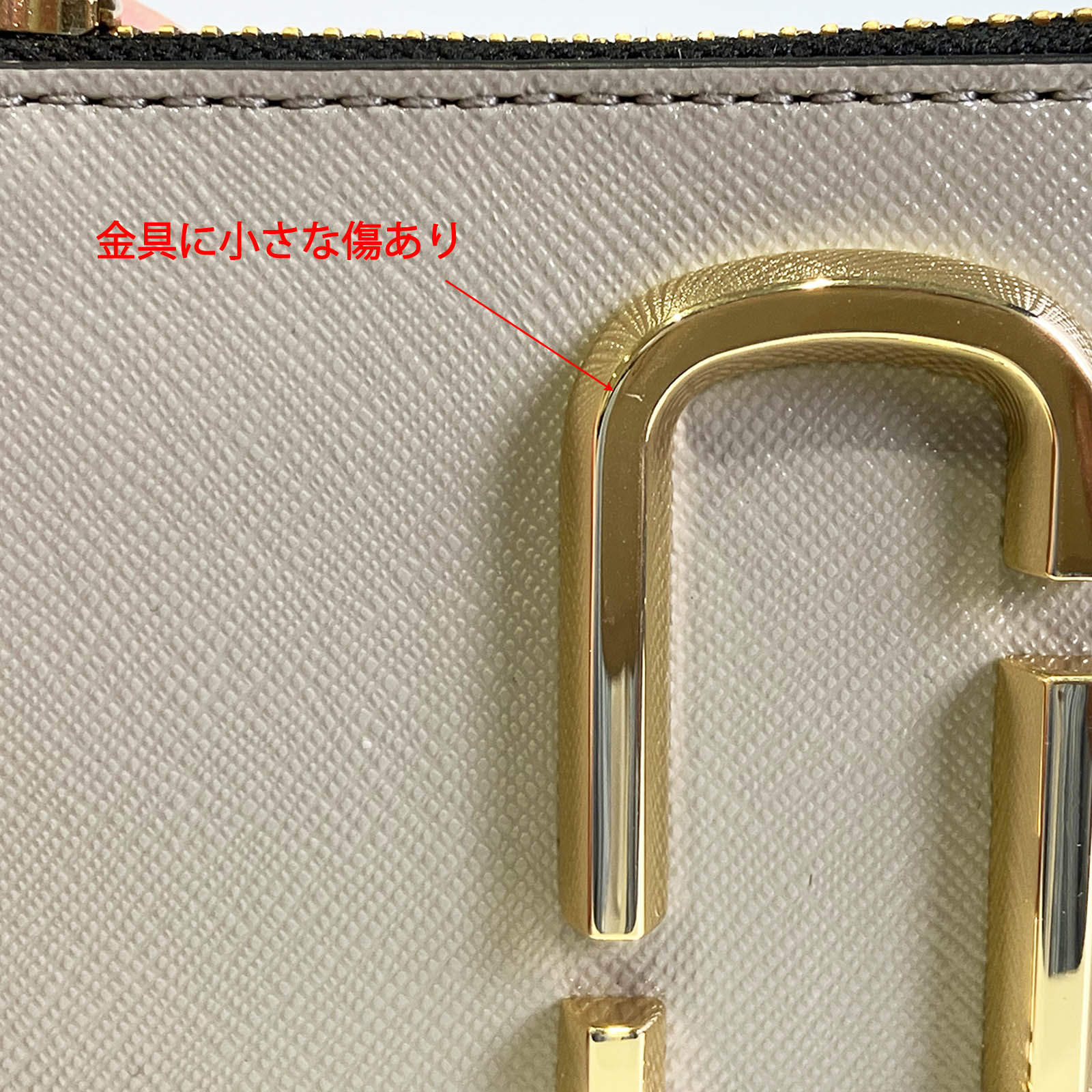 訳あり商品 特別価格 マークジェイコブス MARC JACOBS コインケース M0014283 088 DUST MULTI