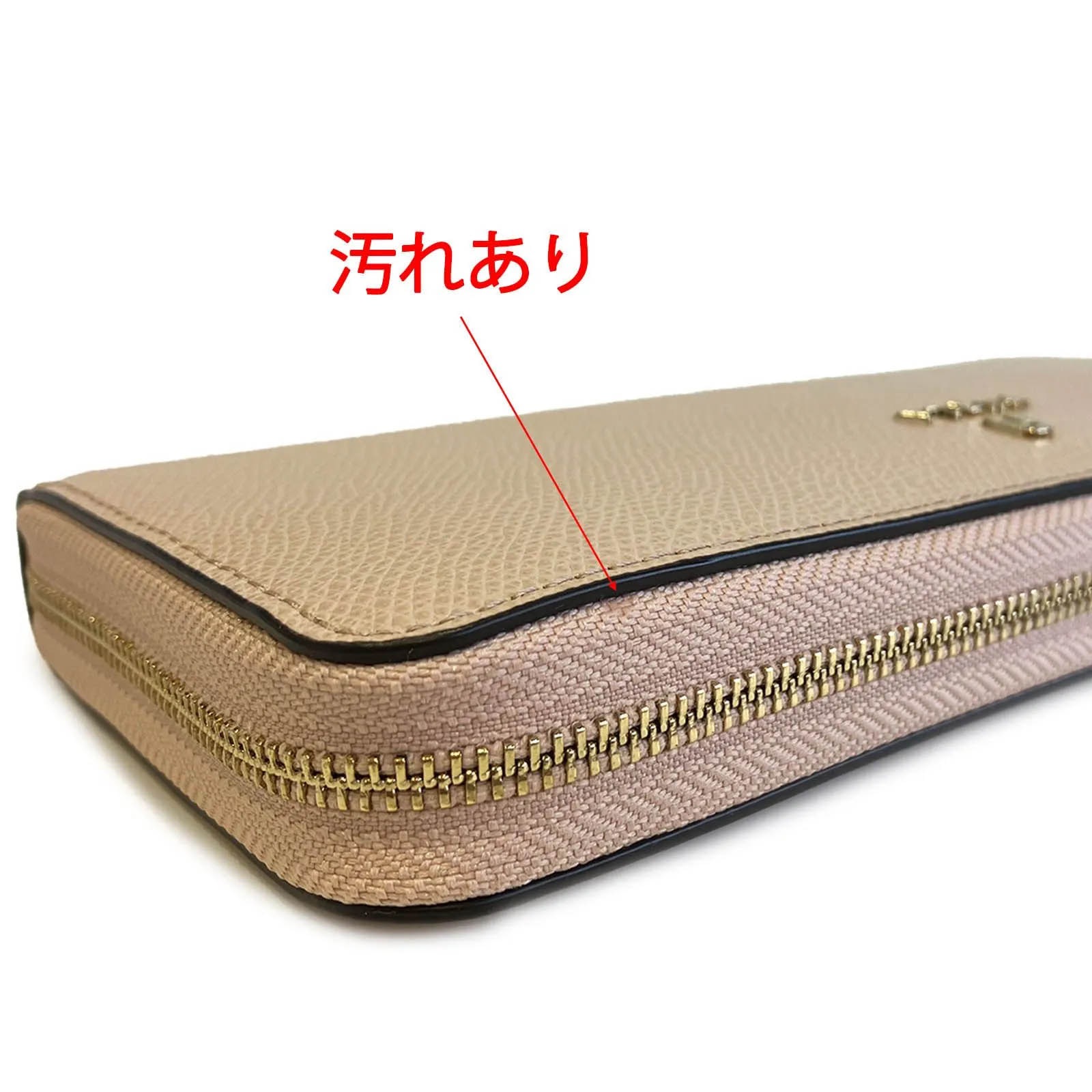 訳あり商品のため特別価格 フルラ FURLA ラウンドファスナ 長財布 WP00322 ARE B4L00 BALLERINA i