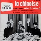 Claude Channes - Mao Mao (OST La Chinoise) + 3