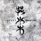 GADORO - ���ù������� FEAT. ����ƻ / GO ON - �ֿ���EP