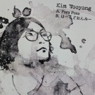  ͤζ ( ) - Pora Pora / ۡɤߡ