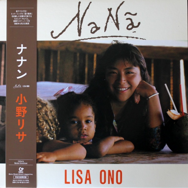 【4枚セット】Lisa Stansfield アナログレコード 2202081800-yh-002-1-1200x630.jpg