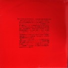 Steve Beresford And Nigel Coombes - White String's Attached