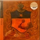 ARTHUR VEROCAI ����ȥ����롦����������- NO VOO DO URUBU