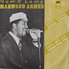 Mahmoud Ahmed - Befikir Atkeligi / Yefikir Wuha Temu