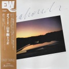 Tsuyoshi Yamamoto Trio - Daahoud  [LP]