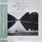 Bill Evans - The Paris Concert (Edition Two)  [LP]