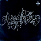 Grupo Almendra - Almendra  [LP]