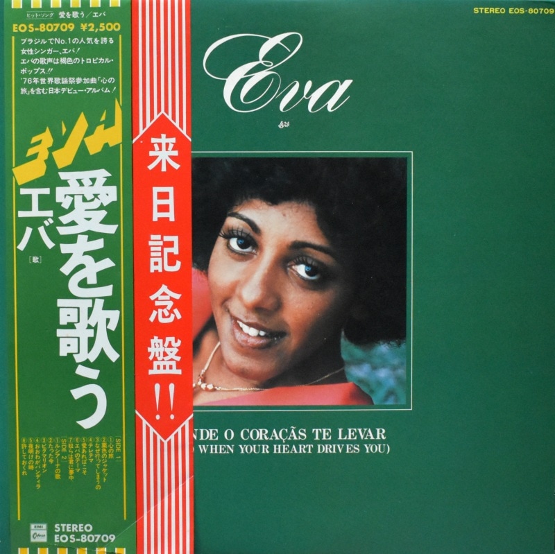 ★Verve★Voyager 1★レアアナログ盤　レコード　LP★ライブアルバム The Verve Voyager 1＜RECORD STORE DAY対象商品＞ LP