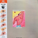 Masahiro Sayama - Sbatotto [LP]