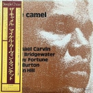 Michael Carvin Quintet - The Camel ������