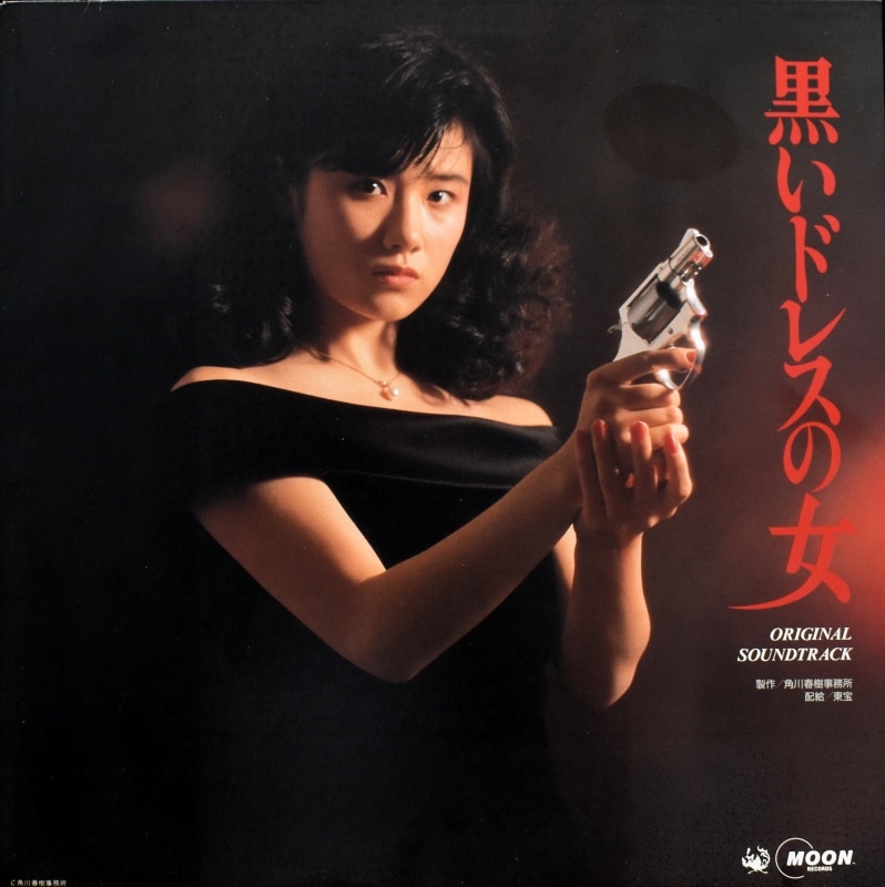 佐久間正英 - 黒いドレスの女 (Original Soundtrack) [LP