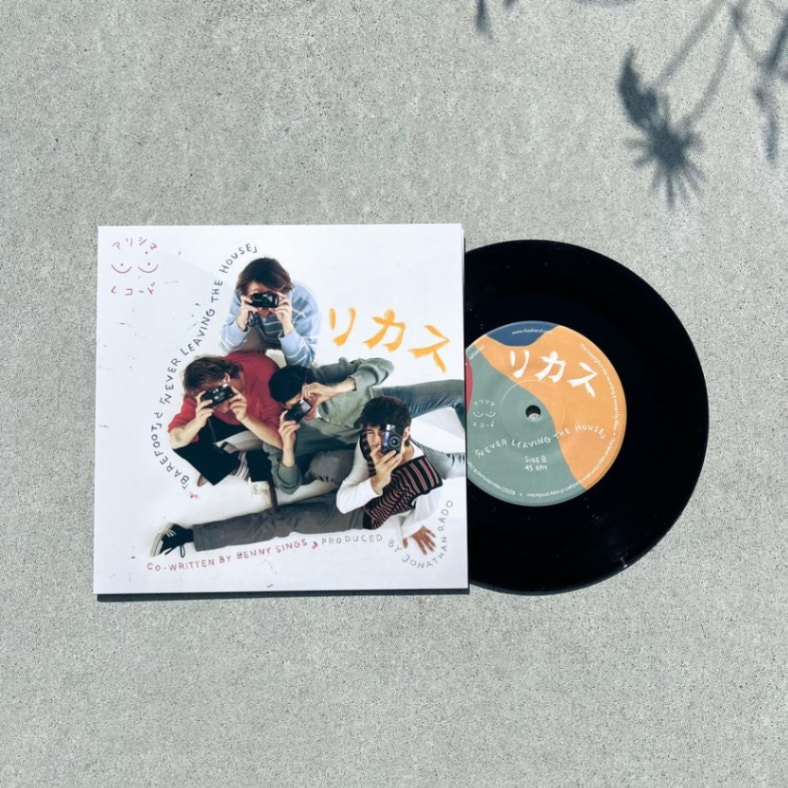 Rikas / BarefootNever Leaving The House [7inch single] 2023ǯ423ȯ