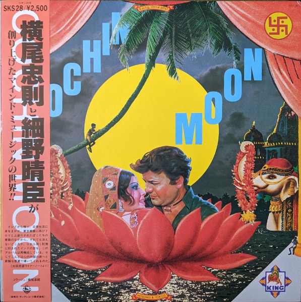 ������§ / �������� - Cochin Moon   [LP]