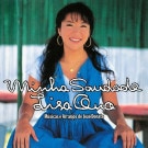 LISA ONO ꥵ - MINHA SAUDADE /  [LP]   *****ȯϺû2023ǯ87Ǥ*****