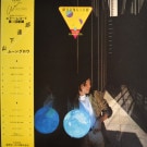Tatsu Yamashita = ãϺ - Moonglow = ࡼ󥰥[LP]