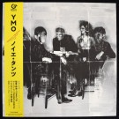 YMO - Neue Tanz [2xLP]