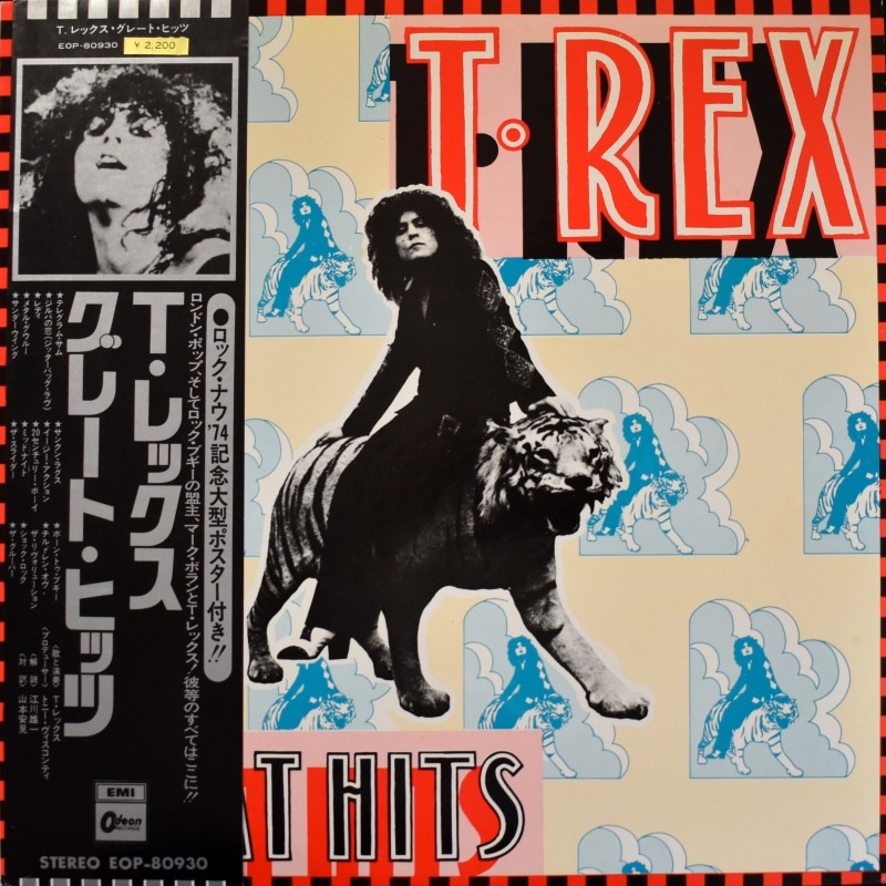 T.Rex レコード T. Rex - T・レックス - グレート・ヒッツ '73 JPN 帯｜ROCK,Glam Rock
