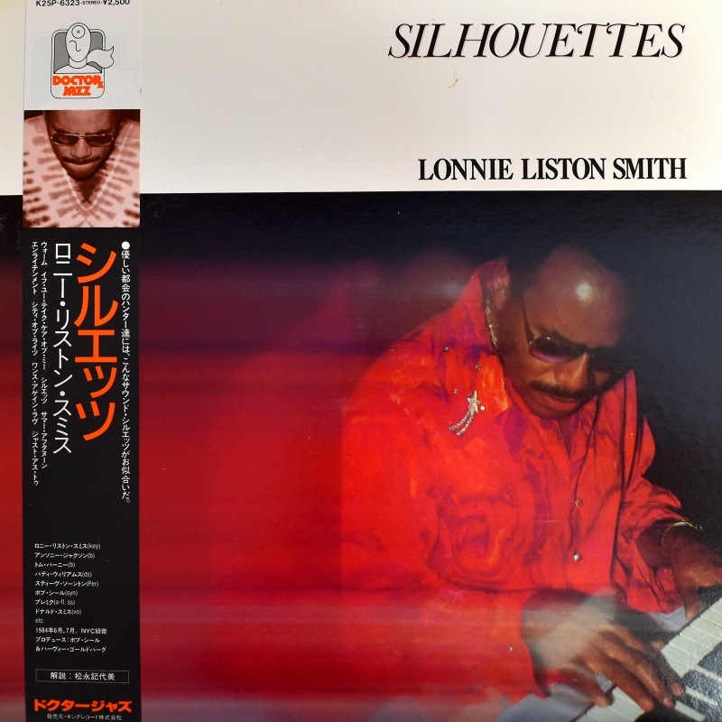 Lonnie Liston Smith - Silhouettes [LP] 美品｜JAZZ,JAZZ FUNK