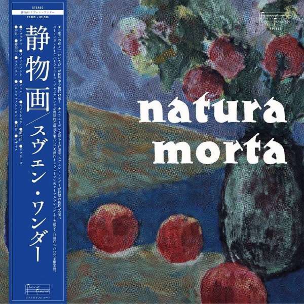 SVEN WUNDER  - NATURA MORTA - 300������ӥ��ǥ������ ���ʥ������