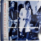 The Style Council ‎– Café Bleu[LP]  JPN 