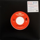 Ĺλ=Yoko Nagayama - Englishman In New York / La Isla Bonita      [7inch]