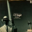   - ȬAngel / Pillow Talk    [7inch Promo]