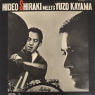 Hideo Shiraki Meets Yuzo Kayama - Hideo Shiraki Meets Yuzo Kayama �û�ͺ��������������LP��