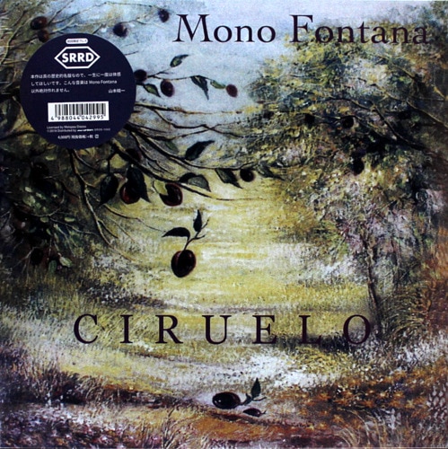 Mono Fontana Ciruelo レコード Mono Fontana - Ciruelo [2枚組LP]｜ELECTRONIC,AMBIENT｜Paddy