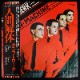 Kraftwerk - The Man ��Machine    [LP]������