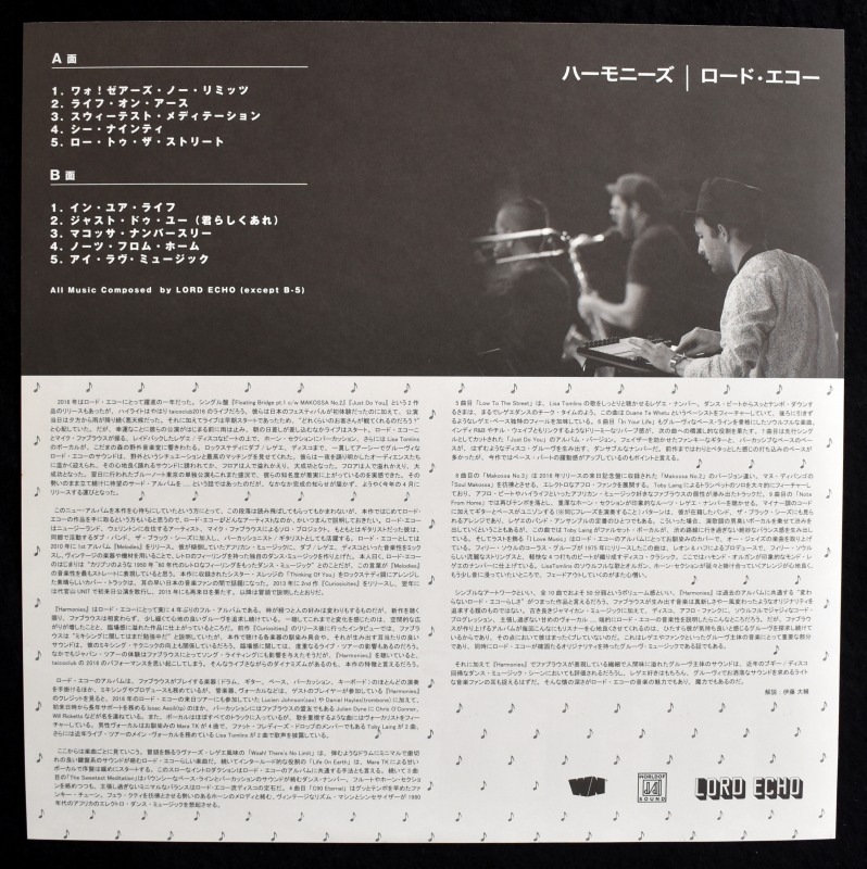 Lord Echo - Harmonies    [LP]