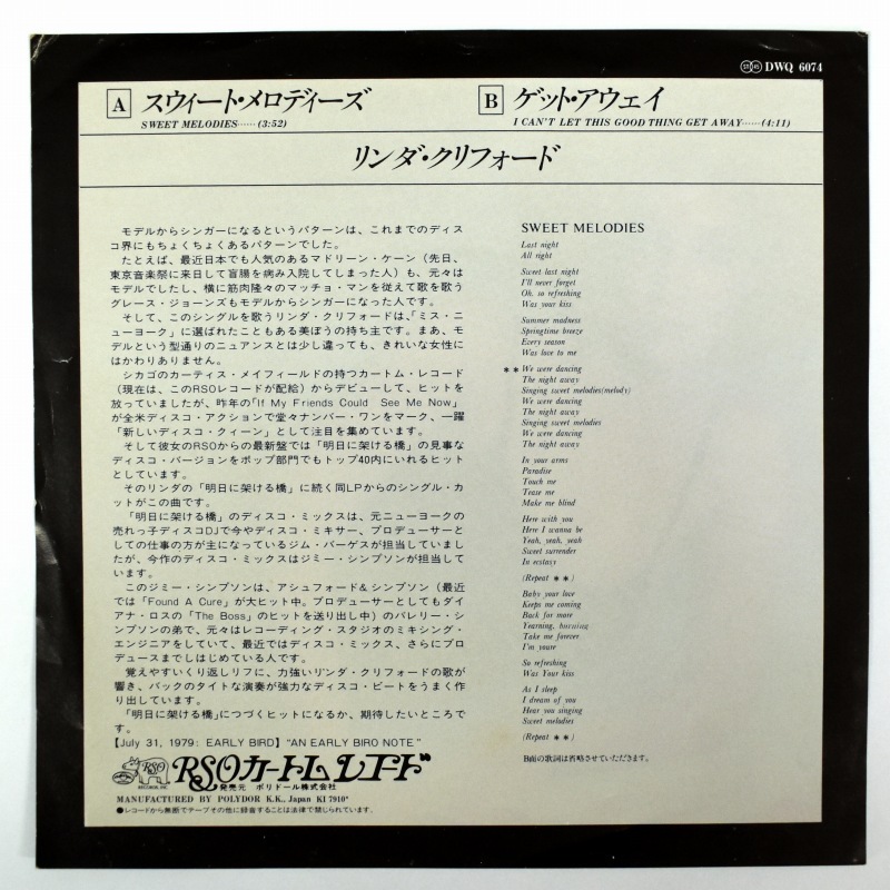 Linda Clifford - Sweet Melodies / I Can��t Let This Good Thing Get Away      [7inch]