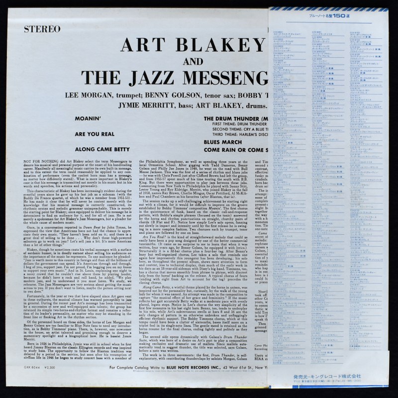 Art Blakey And The Jazz Messengers - Art Blakey And The Jazz