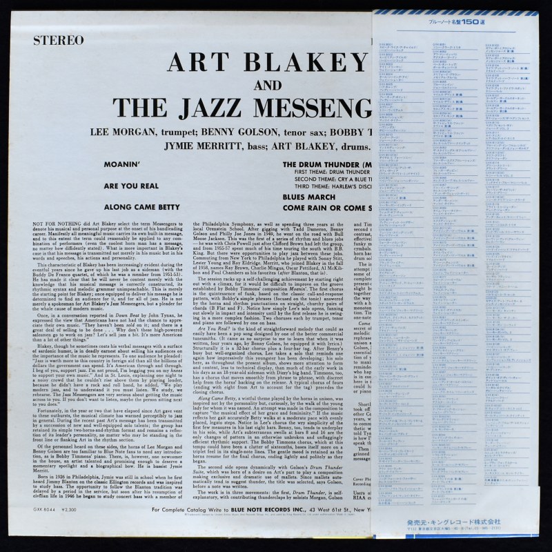 Art Blakey And The Jazz Messengers - Art Blakey And The Jazz Messengers  [LP]