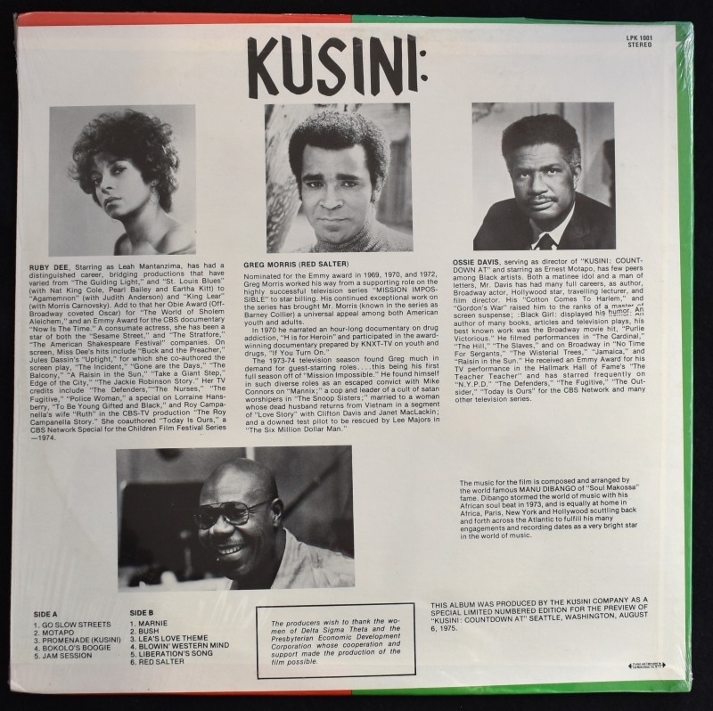 洋楽 MANU DIBANGO / COUNT DOWN AT KUSINI Manu Dibango