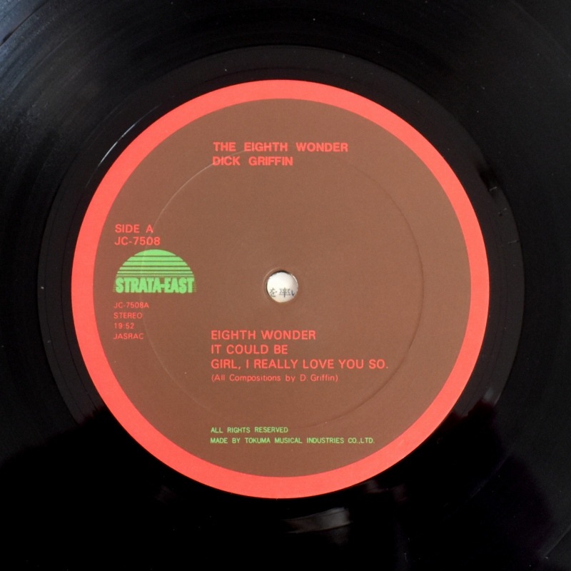 Dick Griffin - The Eighth Wonder   [LP]