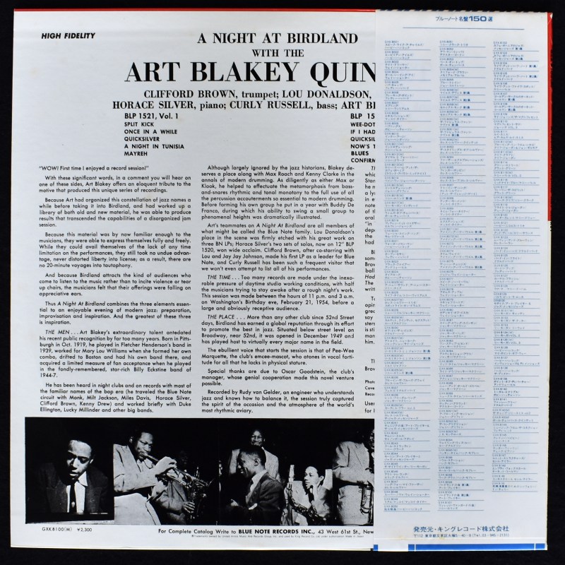 ART BLAKEY「A NIGHT AT BIRDLAND」レコード 未開封 ART BLAKEY - Art Blakey Quintet - A Night At Birdland Vol. 2
