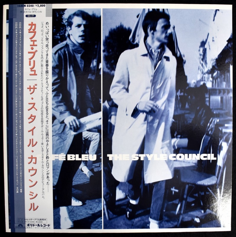 The Style Council &#8206;&#8211; Caf&#233; Bleu[LP]  JPN 