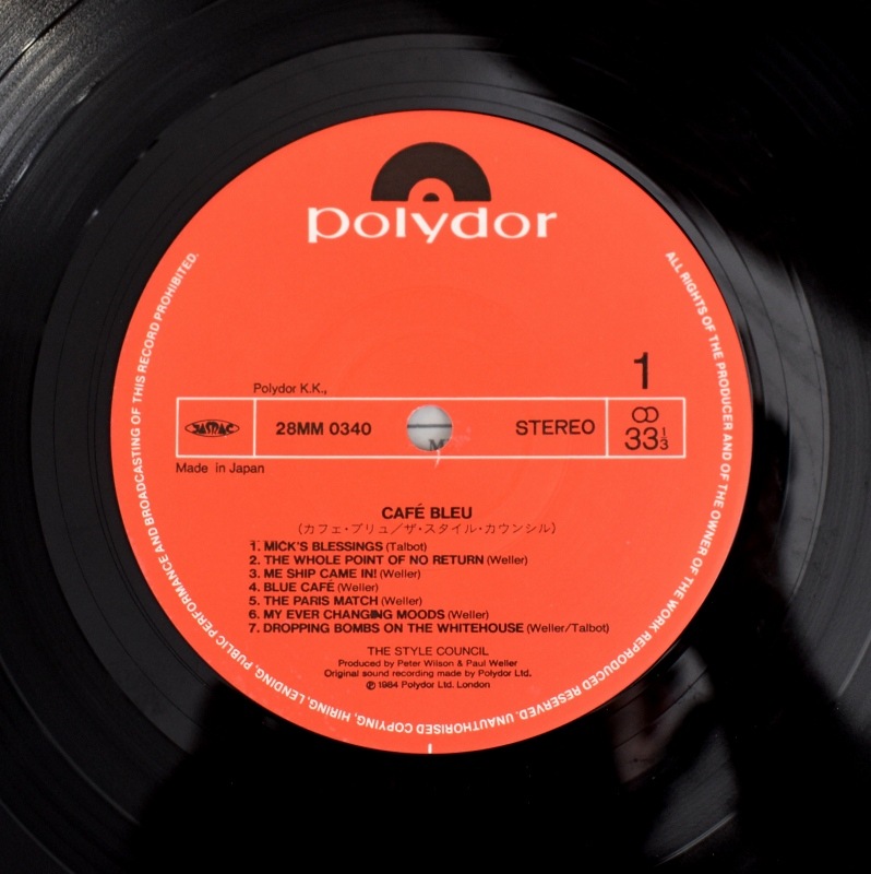 The Style Council &#8206;&#8211; Caf&#233; Bleu[LP]  JPN 