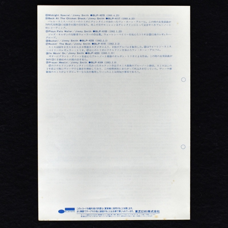 Jimmy Smith - The Sermon [LP]｜JAZZ,JAZZ FUNK / SOUL JAZZ｜Paddy