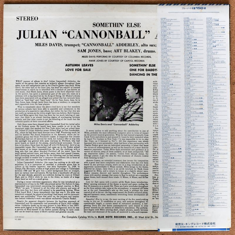 Cannonball Adderley - Somethin' Else [LP]｜JAZZ,Hard Bop