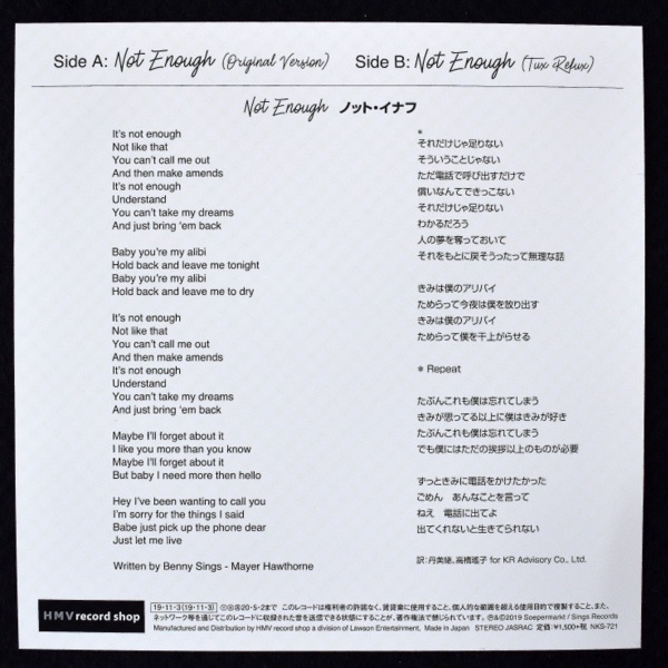 Benny Sings - Not Enough / Not Enough (Tuxedo Remix) [7inch] ��2019ǯ�쥳���ɤ��������ƥ��