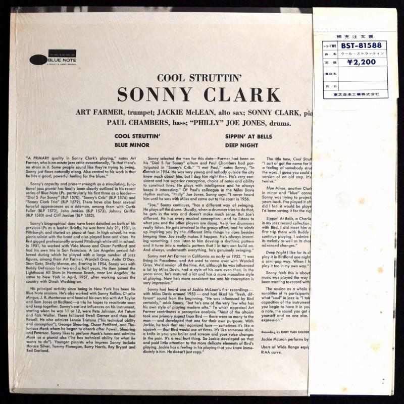 Sonny Clark - Cool Struttin'  [LP]