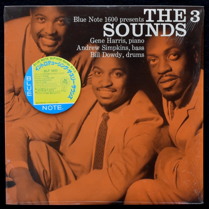 The Three Sounds - The 3 Sounds  [LP]