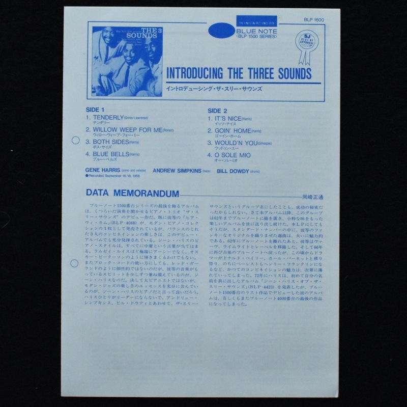 The Three Sounds - The 3 Sounds  [LP]